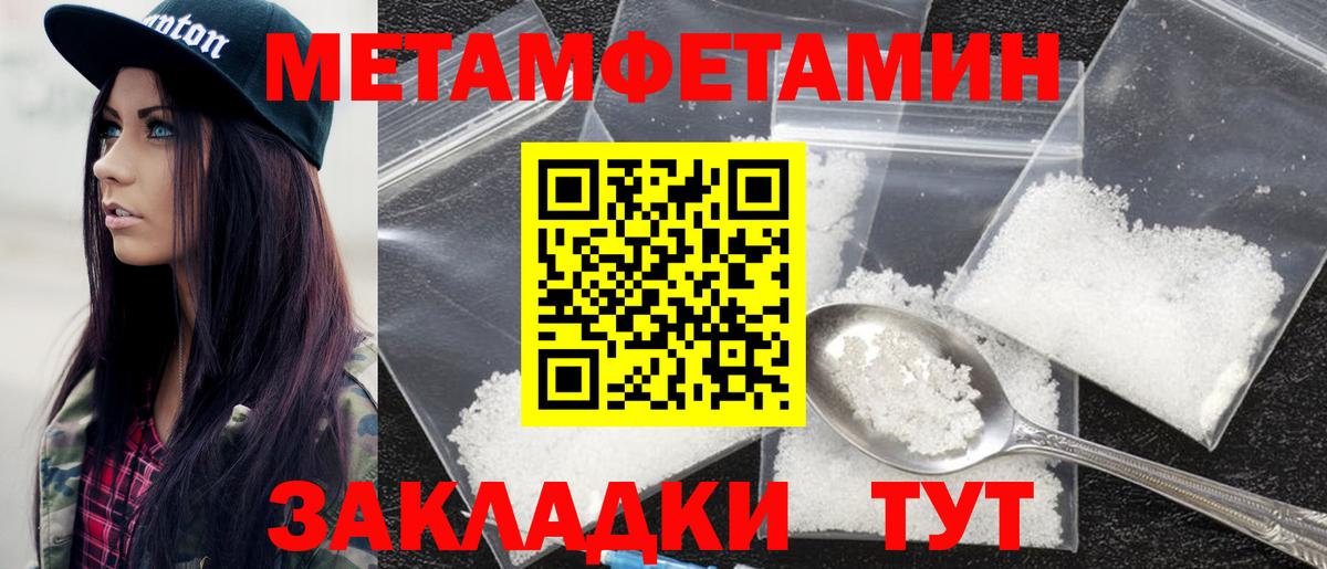 Амфетамин  Вход с VPN  Урюпинск  Amphetamine Розовый 