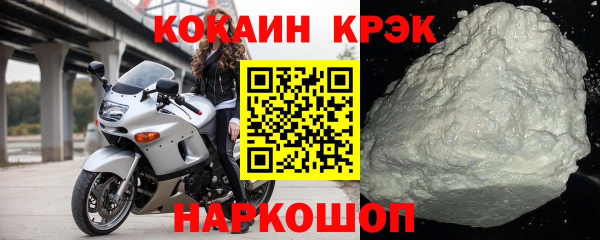 Кокаин Эквадор Урюпинск