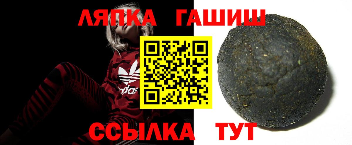 Гашиш гашик Урюпинск