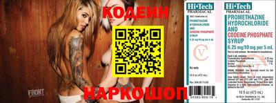 ПСИЛОЦИБИНОВЫЕ ГРИБЫ Будённовск