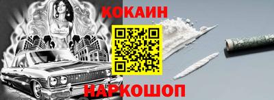 ПСИЛОЦИБИНОВЫЕ ГРИБЫ Будённовск