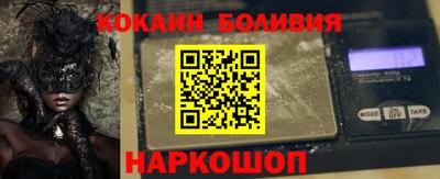 ПСИЛОЦИБИНОВЫЕ ГРИБЫ Будённовск