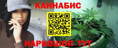 ПСИЛОЦИБИНОВЫЕ ГРИБЫ Будённовск