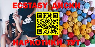 мдпв Бузулук