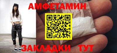 ПСИЛОЦИБИНОВЫЕ ГРИБЫ Будённовск