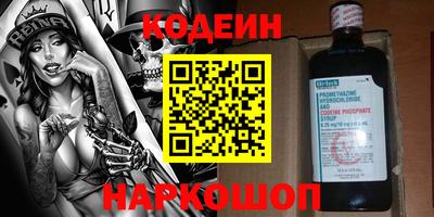 ПСИЛОЦИБИНОВЫЕ ГРИБЫ Будённовск