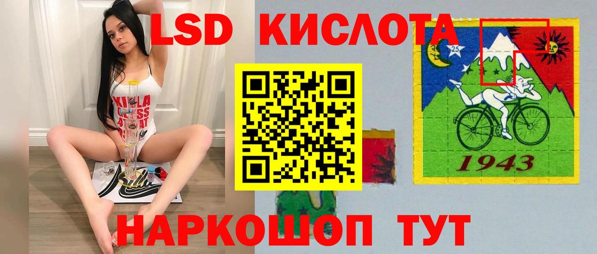 ЛСД экстази кислота  Лсд 25 экстази кислота  Урюпинск  Вход с VPN 