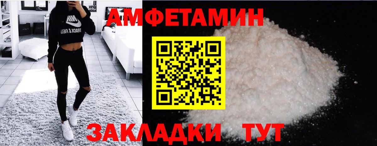 МЕТАМФЕТАМИН мет  МЕТАМФЕТАМИН мет  Вход с VPN  Урюпинск 
