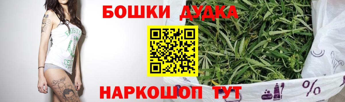 Марихуана Amnesia Урюпинск