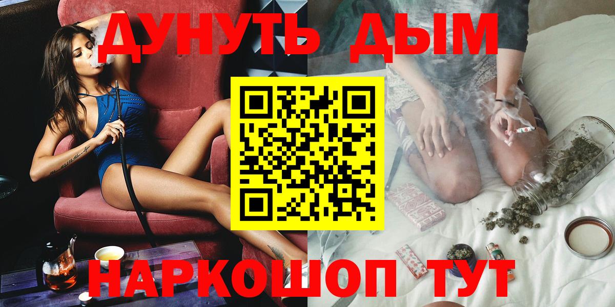 Бошки Шишки тримм  Вход с VPN  Бошки Шишки конопля  Конопля Ganja  Урюпинск  Бошки марихуана THC 21% 